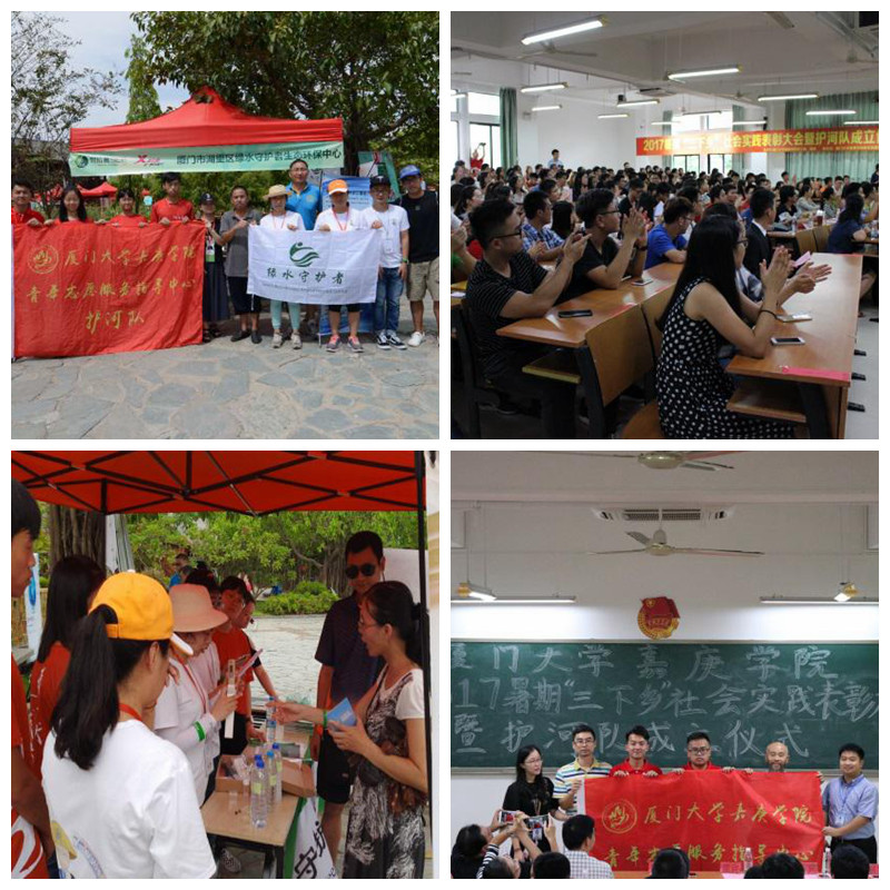 云南大学唤青社 