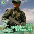程世功