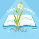 安师大水韵长江谷弈漫