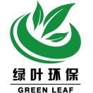 卢慧迪-绿叶环保社会组织