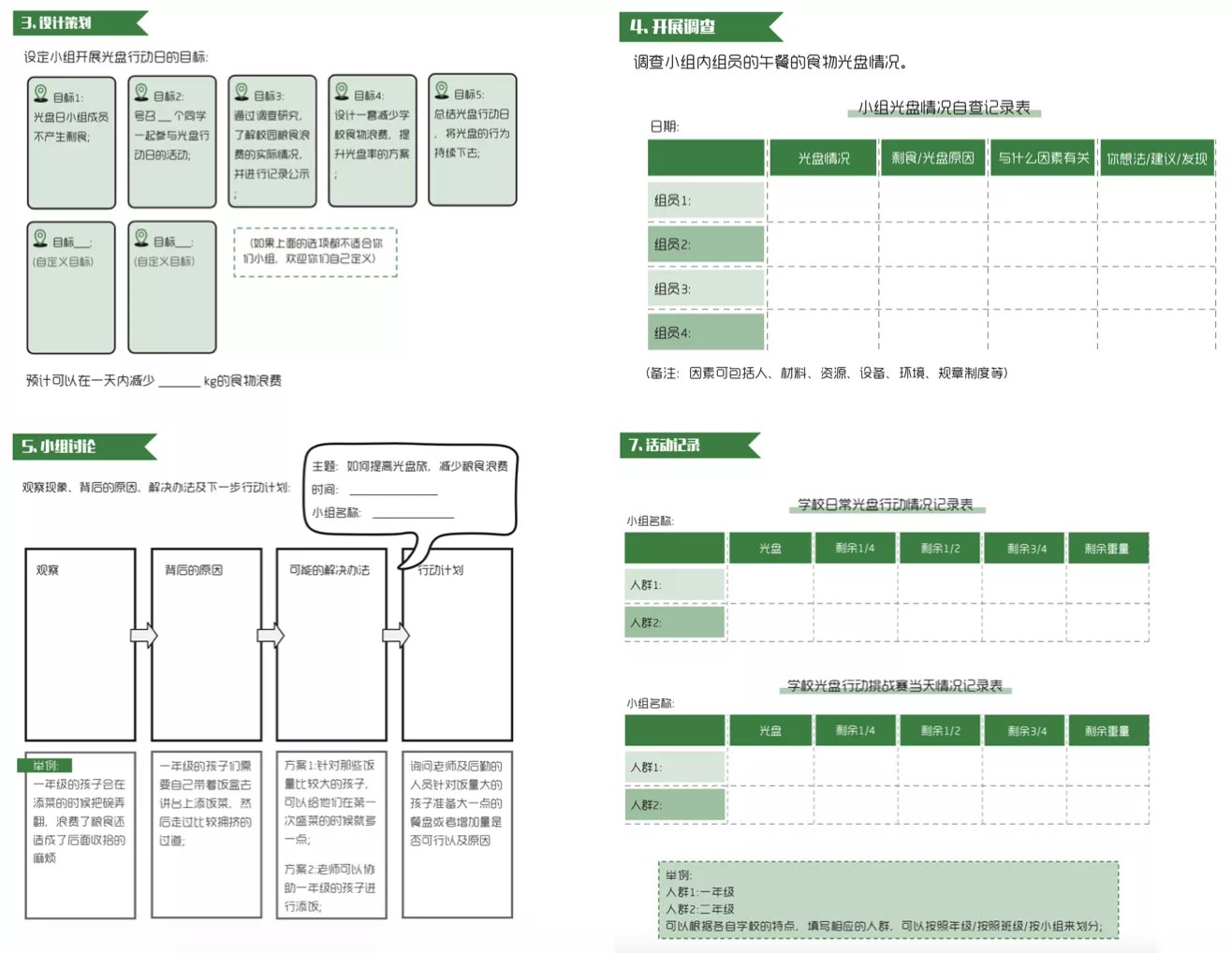 attachments-2021-05-QtlghJ1x60afba96cec33.png