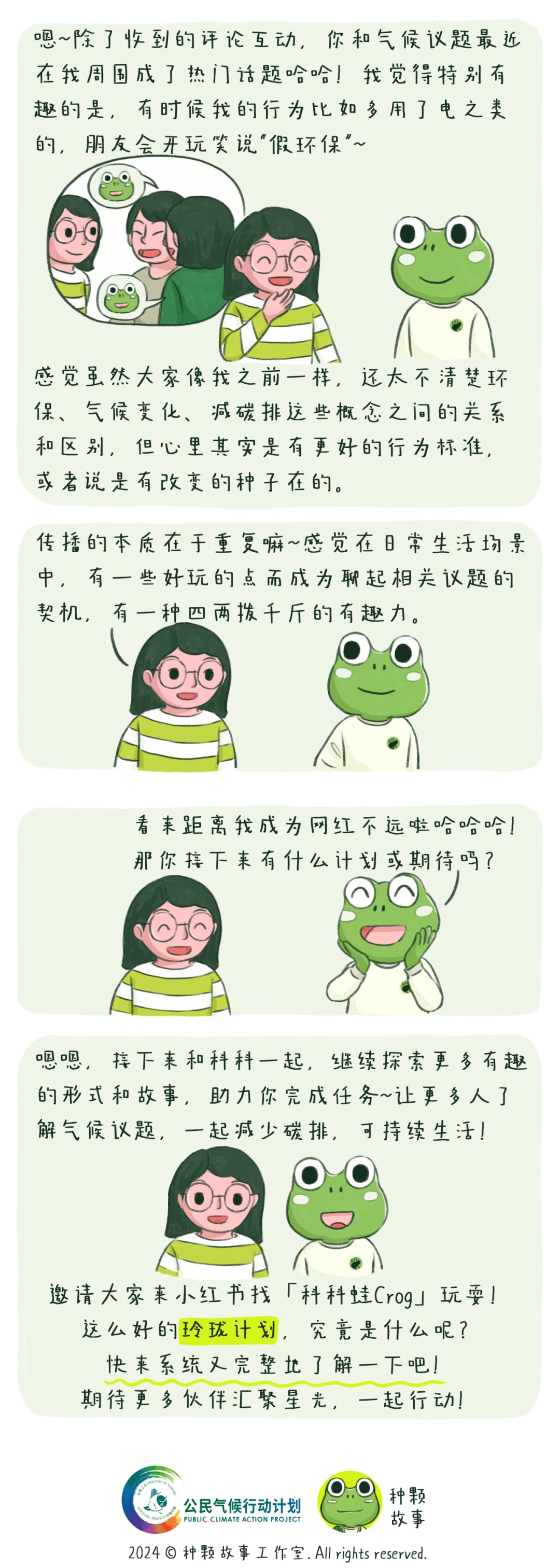attachments-2024-07-MptqwZ4U66876e988dbe9.png